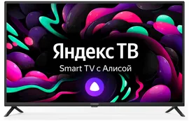 Телевизор 43" StarWind SW-LED43UG400, 3840x2160, стальной