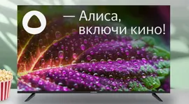 Телевизор 55" StarWind SW-LED55UG403, 3840x2160, черный